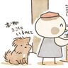 愛犬のグッズを愛でることは別物。推し活ってこういうこと？