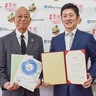 グランコーヨー（株）　善意銀行に画用紙寄贈　「マッチングに感謝」
