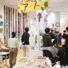 ボッシュホール　ギャラリーも「開館」　ココロはずむアート展