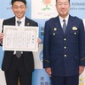 横浜市　港南警察署　神奈川銀行支店長を表彰　顧客宅で詐欺防ぐ