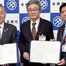 市内郵便局　地域発展推進へ