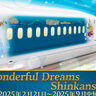 東海道新幹線に東京ディズニーリゾートラッピング初登場「Wonderful