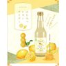 夏に飲みたい！京都の老舗酒造［キンシ正宗］が手掛けるはちみつレモンサイダーが発売