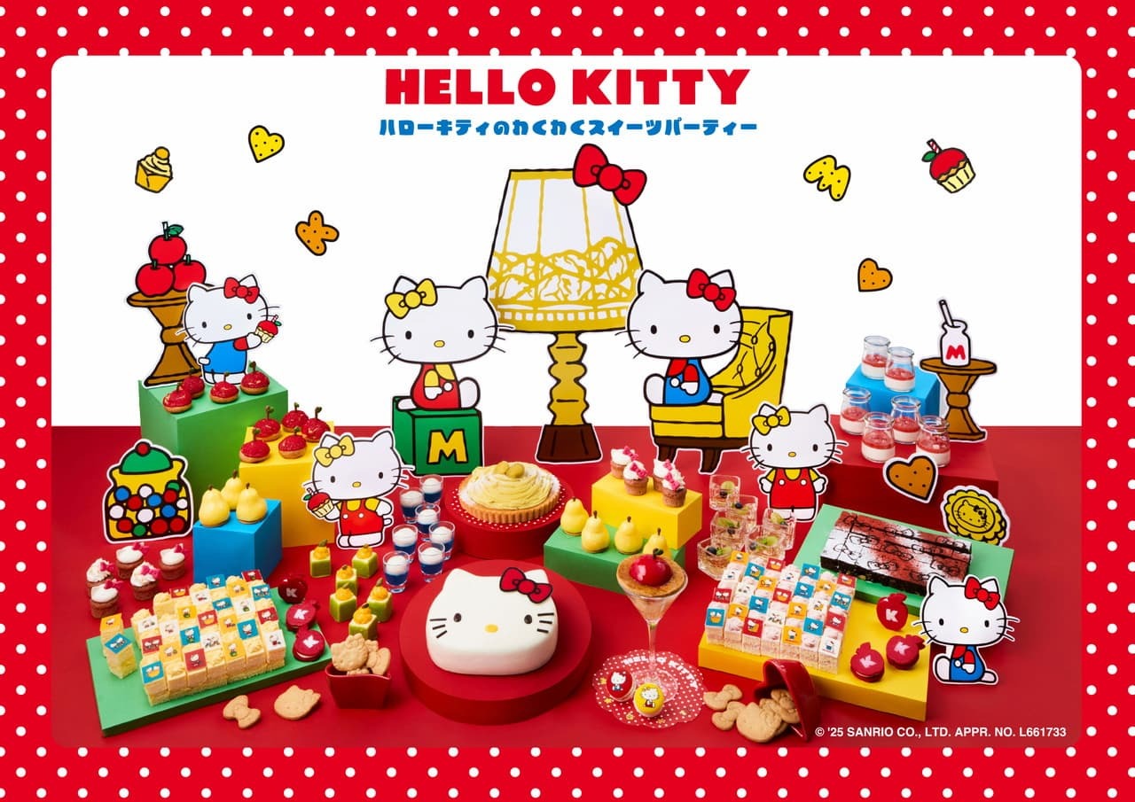 かわいすぎて悶絶…！ 70年代レトロなハローキティの世界で