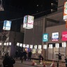 「冬の思い出」ずらり　銀座土曜会のあんどん物語