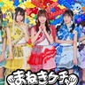 まねきケチャ、アイドルイベント＜ONE