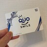 【えっ】クオカードをもらったので使おうとしたら…驚愕の事実が明らかになる