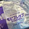 ココリコ・遠藤の妻「朝からきつい」大腸内視鏡検査を受ける日に飲んだもの「規定料飲み終えられるのか」