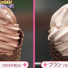 【アルチザン