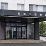 【危険運転致傷、酒気帯び、ひき逃げ】新潟市西蒲区の准看護師の女性（60歳）を自動車の運転により人を死傷させる行為等の処罰に関する法律違反などで逮捕