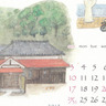 鎌倉描くカレンダー展　中央図書館で21日から