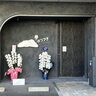 ヘッドスパ専門サロン『夢のつづき』がオープンするみたい
