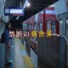 「再び、異世界駅へたどり着く」キャストとスタッフが再集結