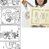 座間市　才能発見　マンガ大賞　小中学生から作品募る