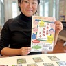 島田優実さん