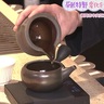 赤坂『茶料