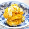 かぼちゃとクリームチーズのデリ風サラダ。材料4つで簡単