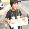 小３が作る“やさしいレモネード”きっかけは「急にいなくなった」男の子への思い