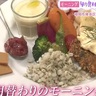 明日の朝は『soel』の絶品モーニングでぜいたく気分！（福岡市博多区）【トレンド】