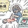腸重積になった話　その１[ハハのさけび