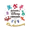 『Friends