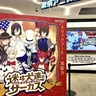 トリックアートで体感するキャラクターたちの異能力　アニメ八周年記念『文豪ストレイドッグス展