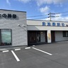 古国府に新オープンする『大の葬祭』でJTB旅行券3万円が抽選で当たるガラポン抽選会を開催