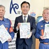 川崎・臨港消防団長　｢団員募集チラシ活用を｣　中山区長を訪問