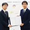 伊勢原市　終末処理場で太陽光発電　年間約250ｔCO2削減へ