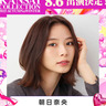 朝日奈央が5度目のMC！iLiFE!のあいす・心花りりやSury