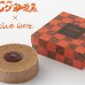 クラブハリエとコメダ珈琲店がコラボ！バレンタインシーズン限定のショコラバームが登場するよ♡