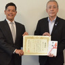 若手経営者団体が横浜市社会福祉基金に寄付