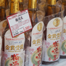 上野｜梅雨のジメジメを吹き飛ばせ！「全国梅酒まつり