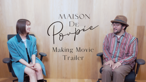 玉井詩織（ももクロ）、初の武道館ライブ＜Maison de Poupée