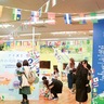 田名でも国際博　ふれあい科学館が特別展