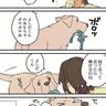 「吉田くんの察し力」連載漫画【暮瀬姉弟と吉田くん】