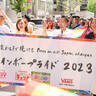 「東京レインボープライド」30周年、LGBTQ+の祭典が3日間開催