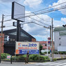 長興寺北交差点近くの南桜塚にあった「ユニクロ」の跡地に「ドラッグユタカ」ができるみたい