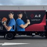 【大谷翔平選手が使用する”寝具”がやってくる！】「nishikawa［エアー］ドリームクルーザー」6月6日、7日、8日に新潟上陸！　「眠りの専門店