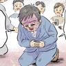 「すみません、助けて…」電車内で突然の激痛！健康を過信した私に訪れた試練【体験談】