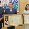 伊勢原交通安全協会　飯塚会長が緑十字金章　市内では２人目