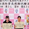 町田消防署　専門学生に感謝状　外国人向けポスターを作成