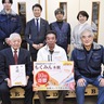 加瀬コンテナ防災財団　簡易木製ベッドを寄贈　旭区の自治会に