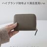 ミニ財布「しまむら・楽天市場も！」「お値段以上で高見え！」コスパ最強★4選