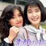 女優としての魅力爆発！中森明菜主演のトレンディドラマ「素顔のままで」主題歌は米米CLUB