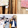 持続可能なアート展示　グランツリー無印良品で