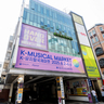【韓国・ソウルから現地リポート】「2025第五回