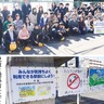 子安小６年３組　ポスターで地域美化　新子安駅前に掲示
