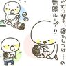 [10年ぶりに妊娠しました＃11]あっという間に過ぎてゆく新生児期