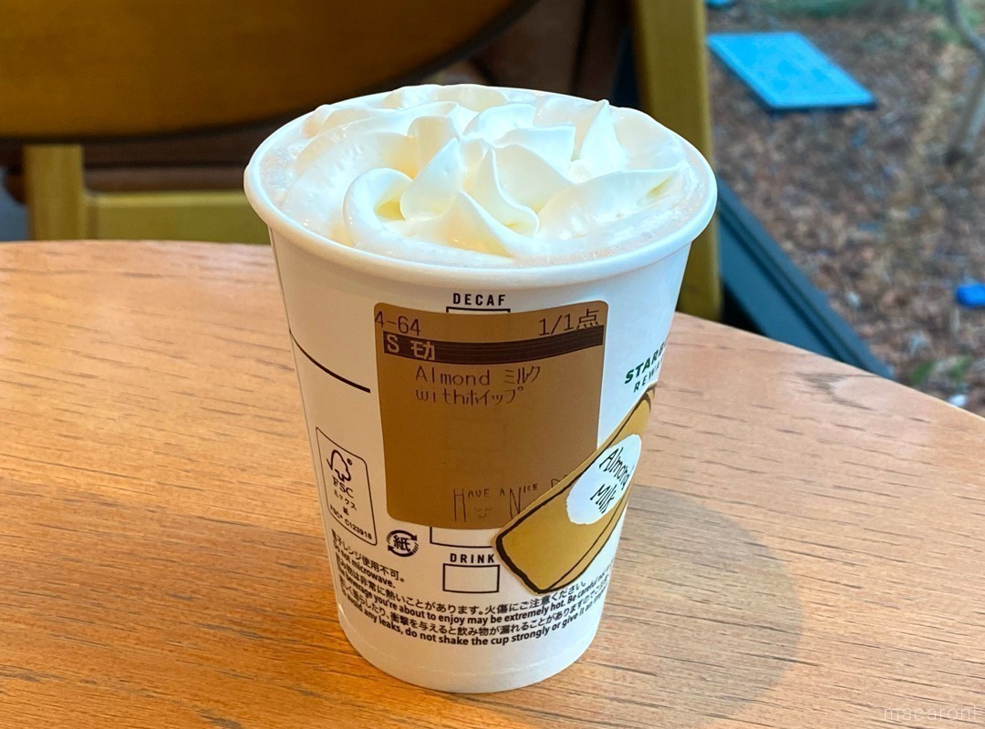 マニア厳選!スタバ「カフェモカ」のおすすめカスタムTOP5 マニア厳選!スタバ「カフェモカ」のおすすめカスタムTOP5